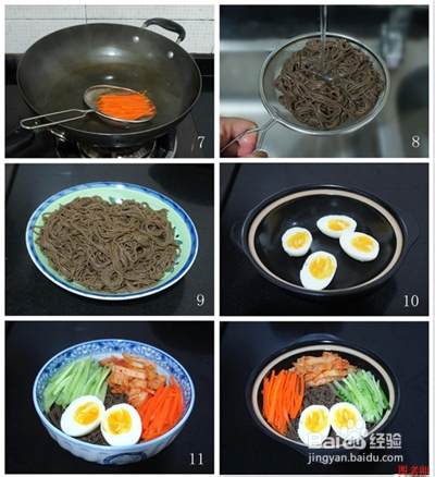 橡子冷面